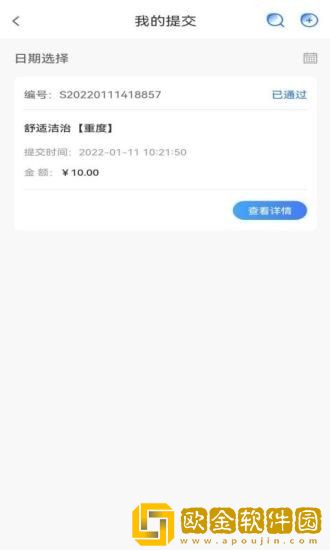 中和医疗