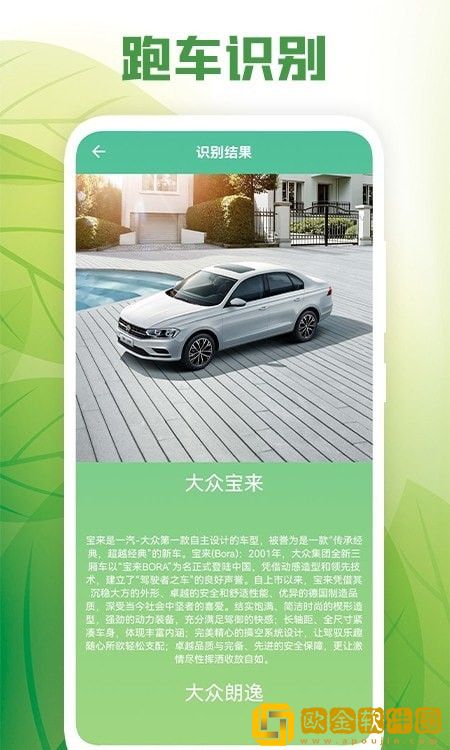 花卉百科