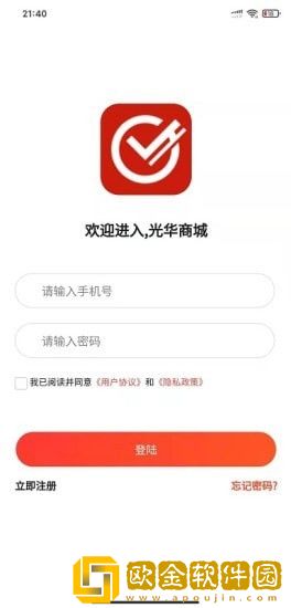 光华商城