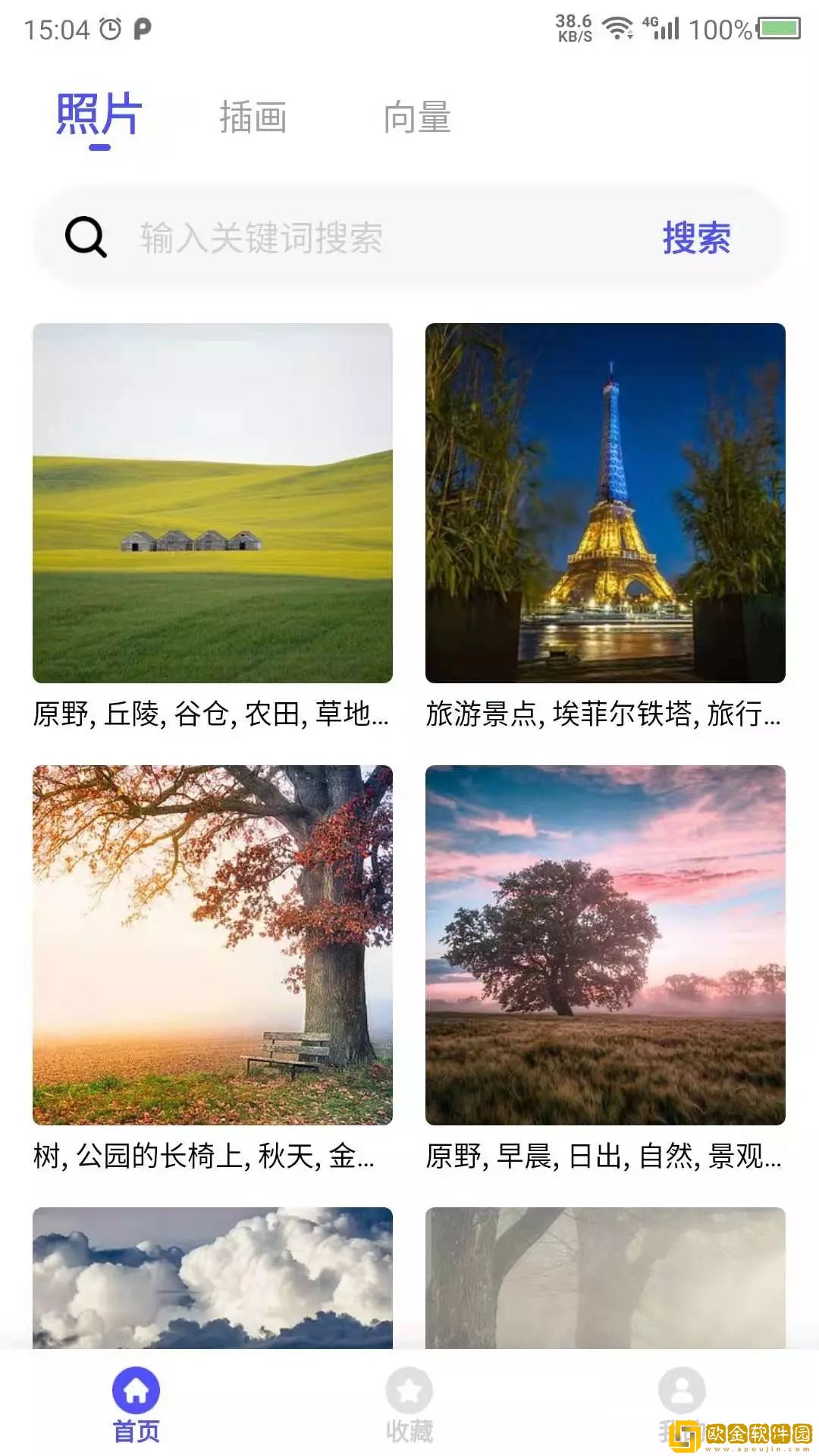 图片素材之家