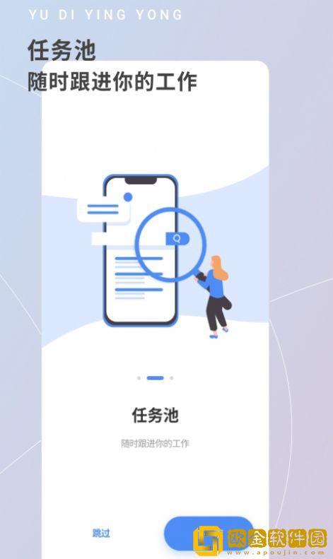 雨滴助手