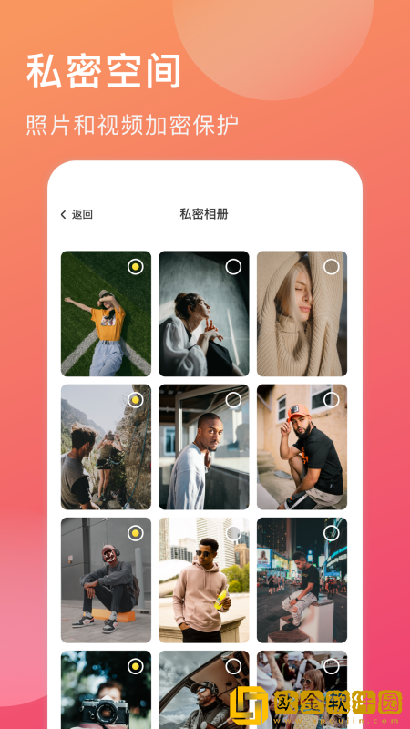 球球日记