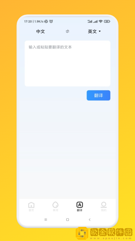 常用英语口语