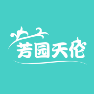 芳园天伦养老