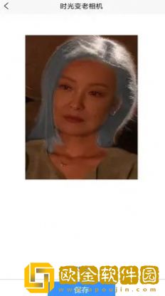 时光变老相机