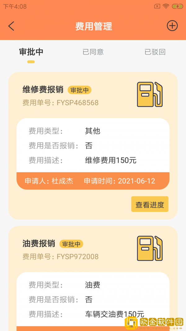 蛙柏宠运