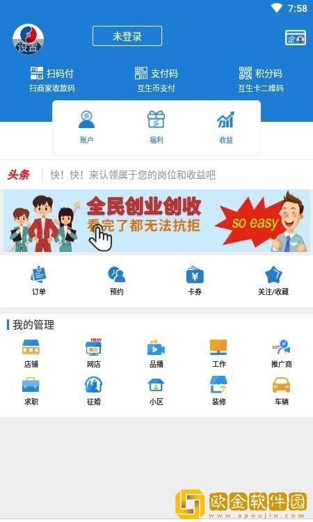 无量健康
