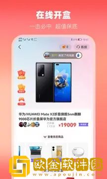 云拆盲盒