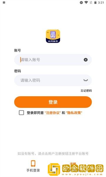 冰月游戏