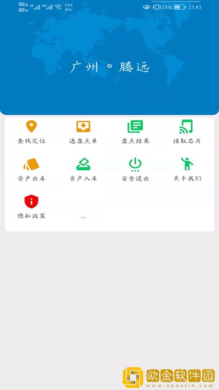 腾远资产