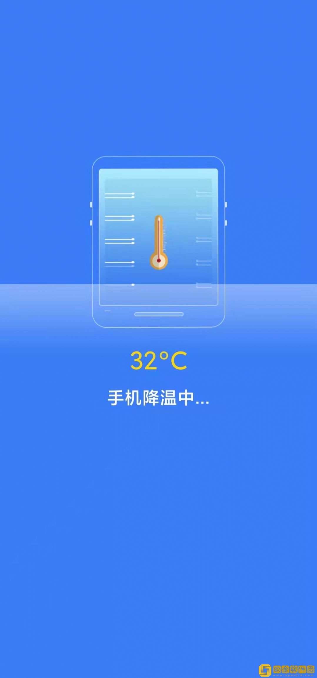 坚盾清理