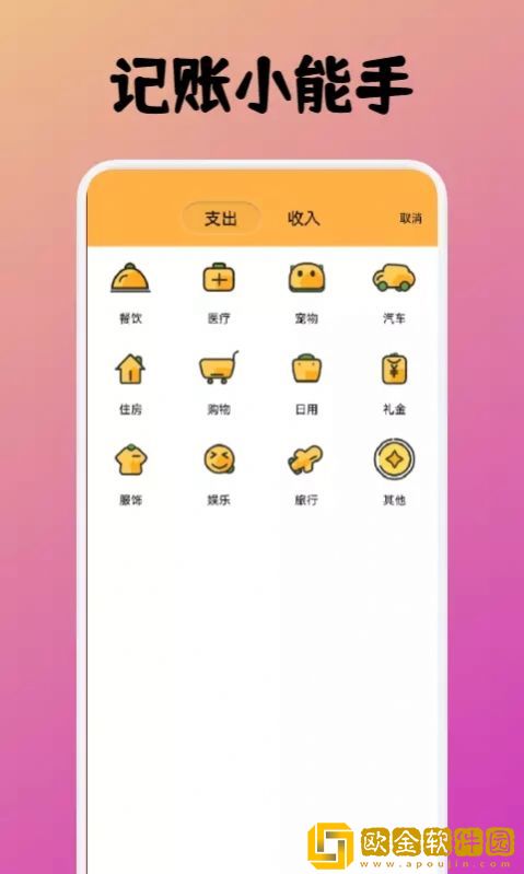 中华小掌柜