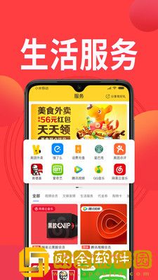 鳄拼优选