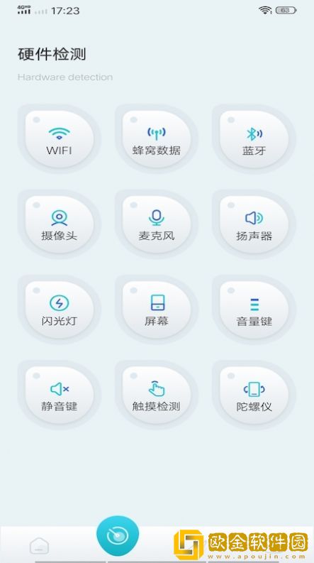 酷库工具