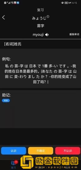 千寻霓虹语学习