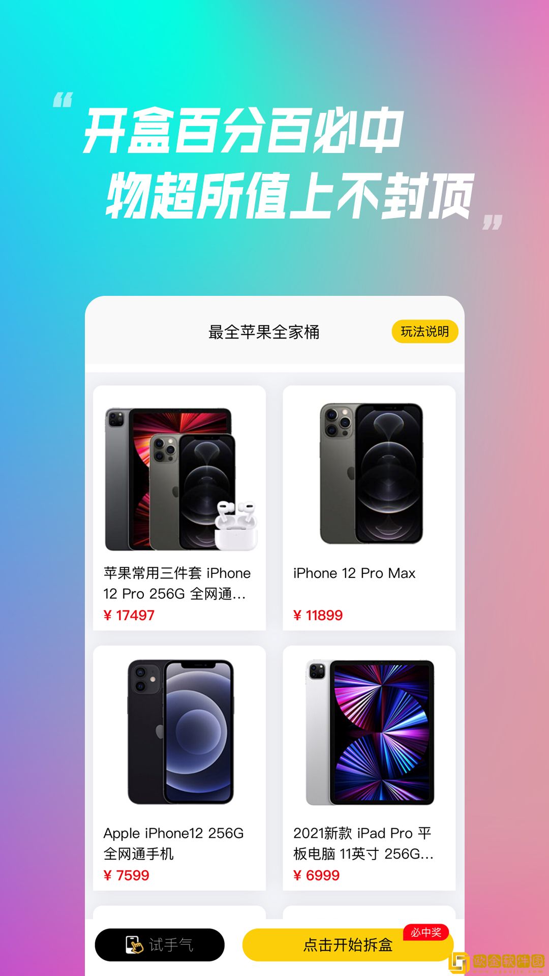 抽了么
