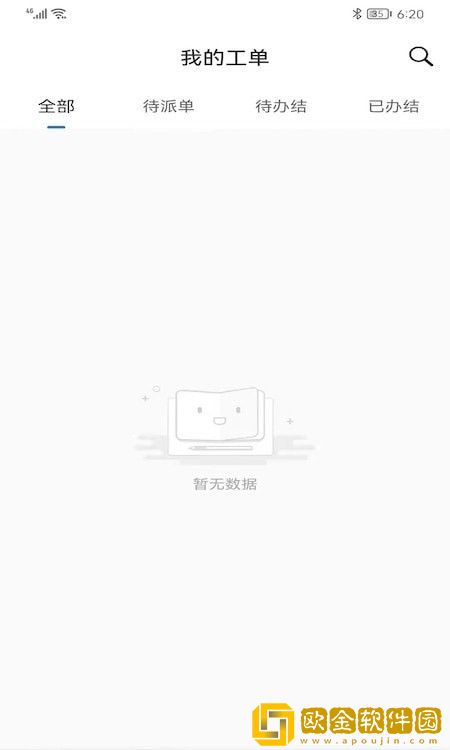 潍鸣服务