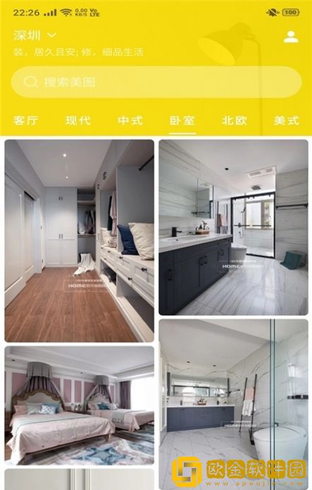 米乐投