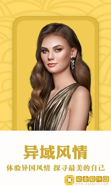 花开相机