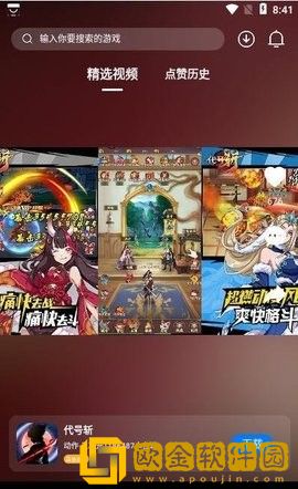 我家有游戏