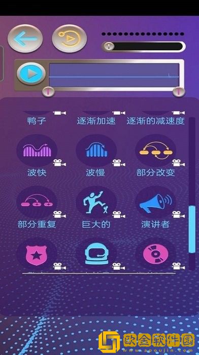 模拟变声器