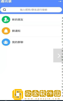 网购互联