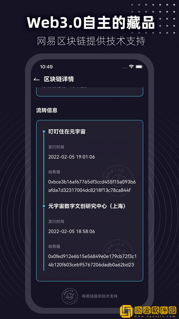 元力星球