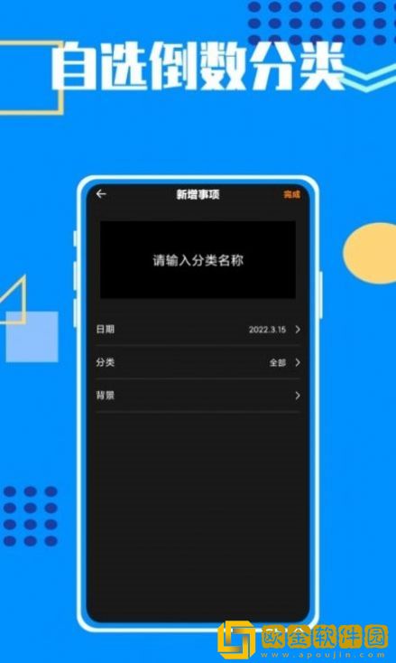 悠悠岁月