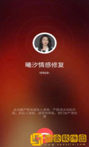 小鱼倾诉