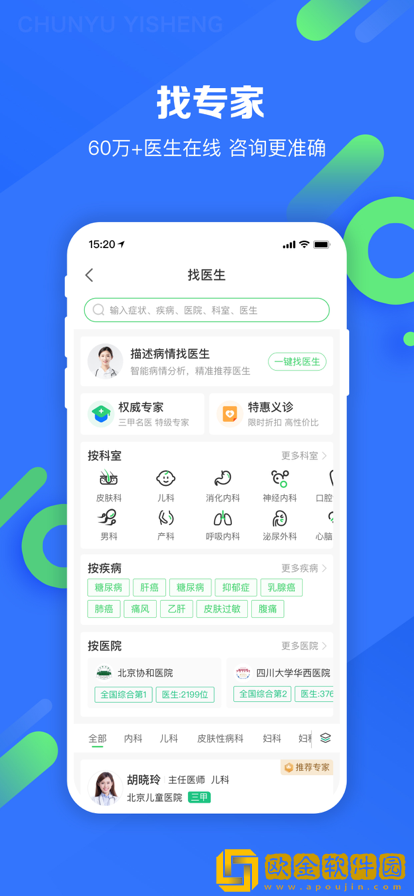 蛤利明医