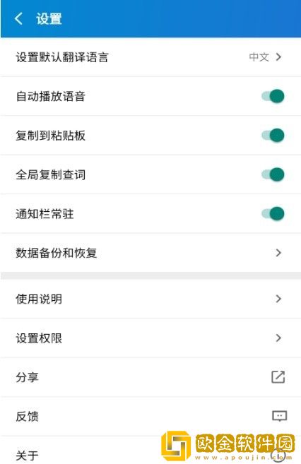 易学翻译