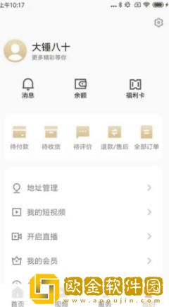 地标食品
