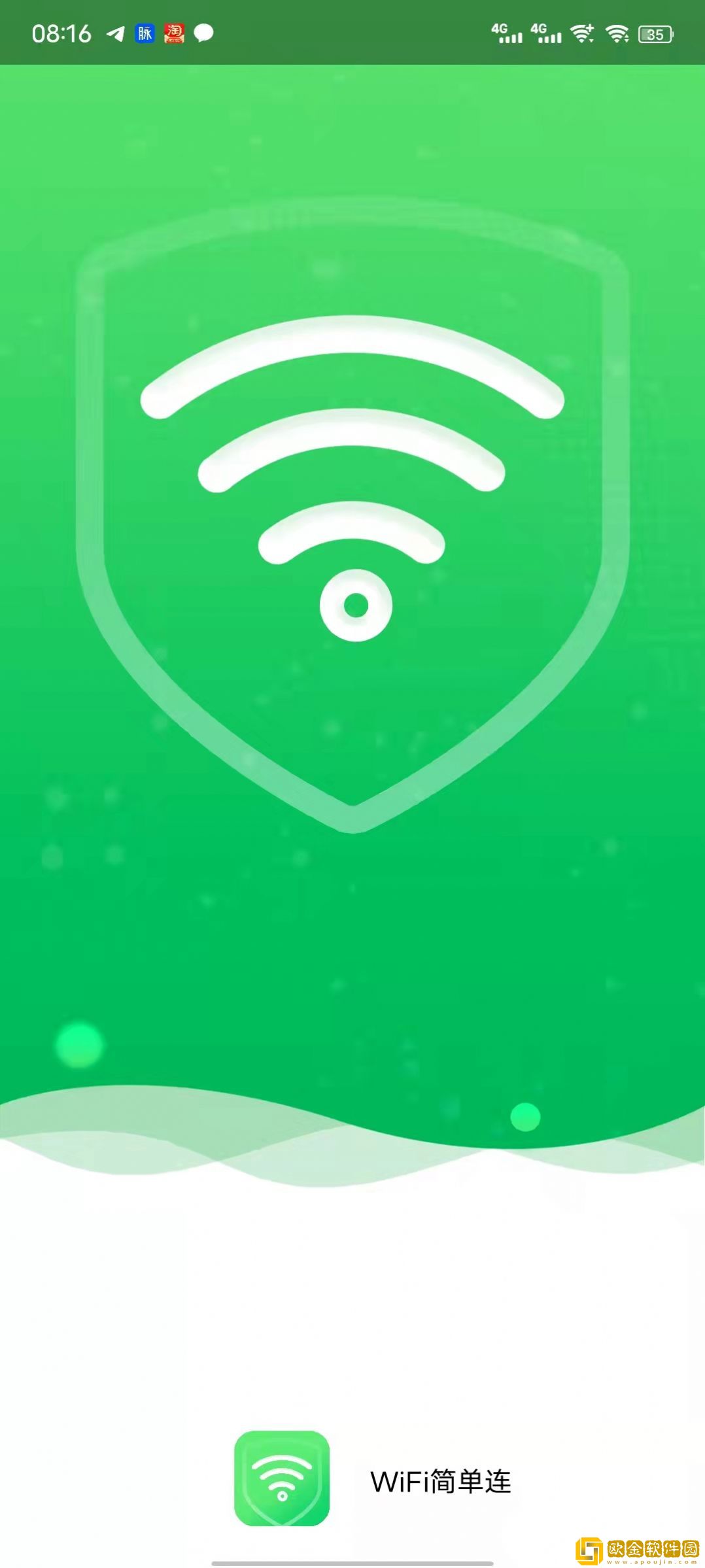WiFi简单连