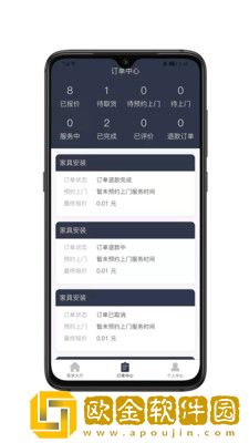 诚示生活通