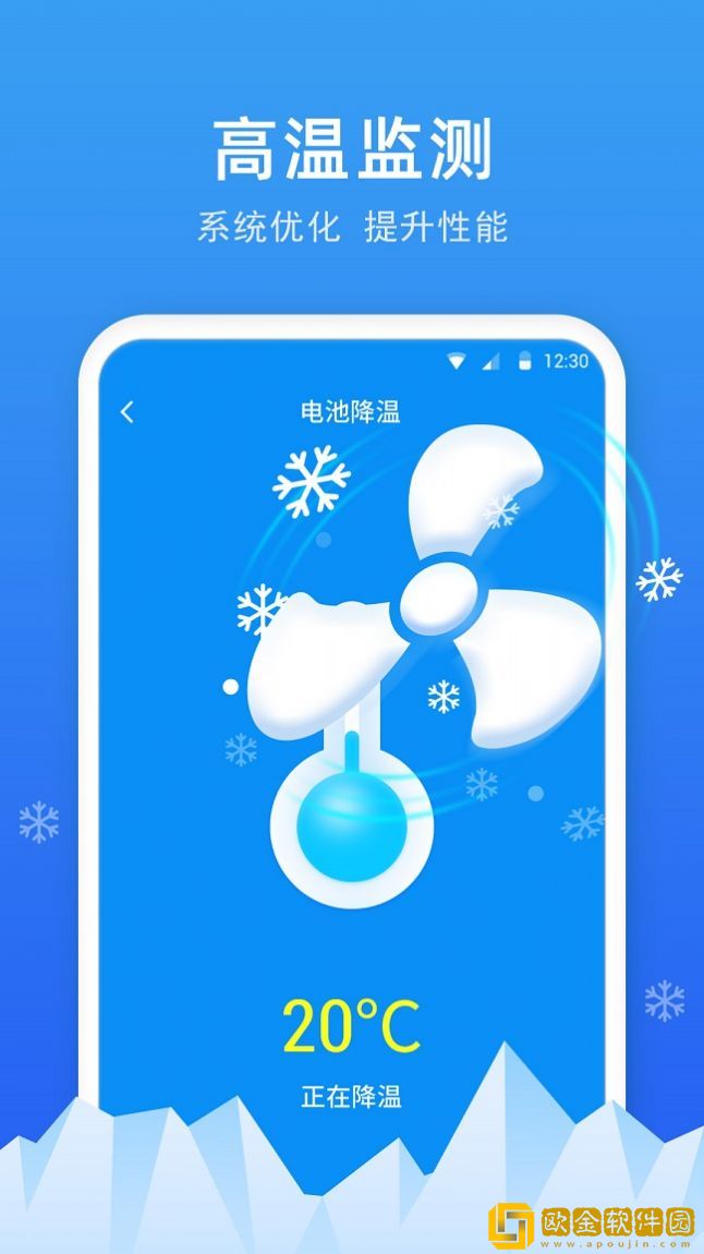 极快电池专家