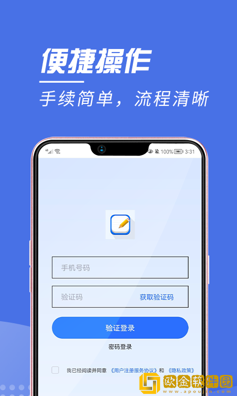 人品账单