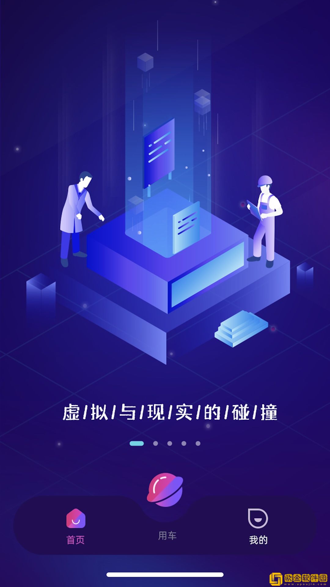 马车保元界
