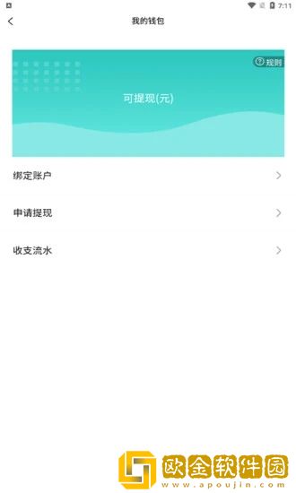 广众维修师傅版