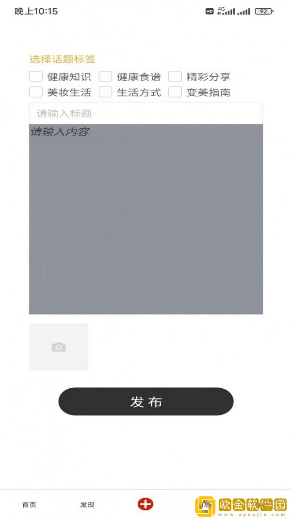 微小T