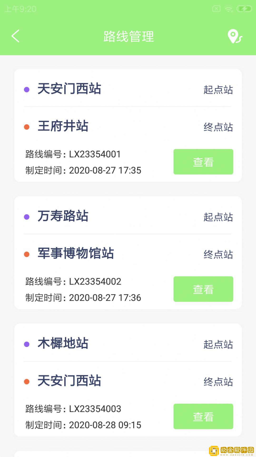 鹉途易驾培