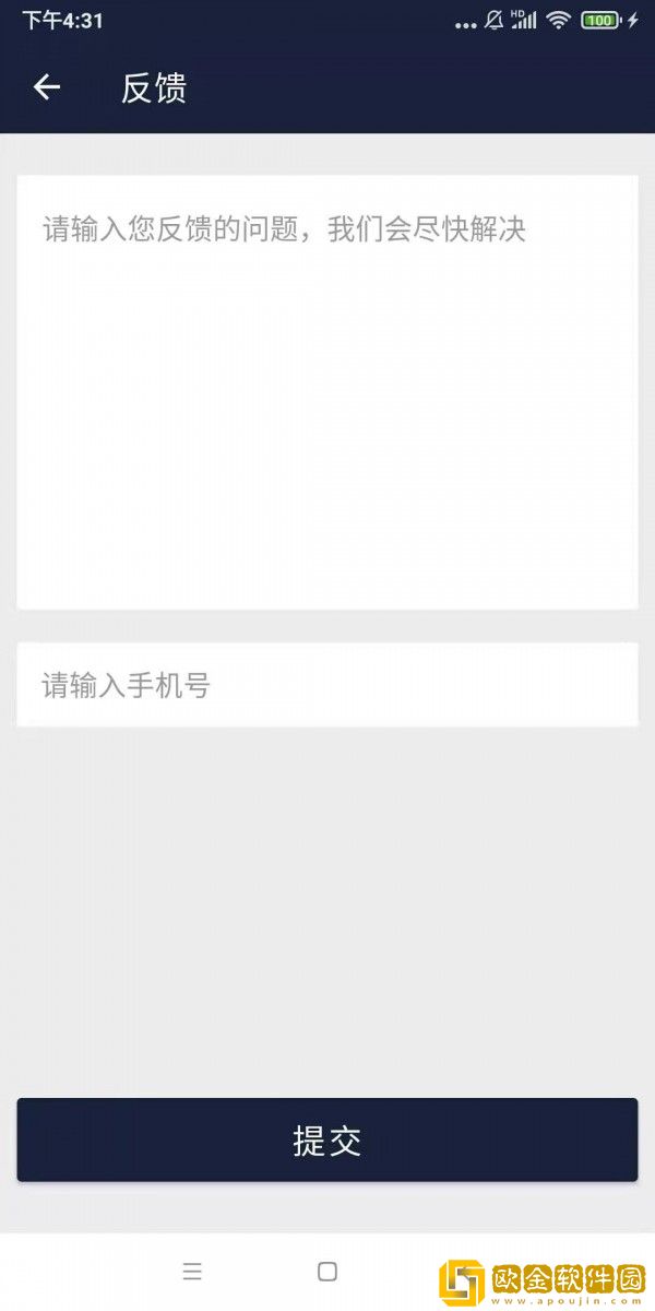 上网伴侣