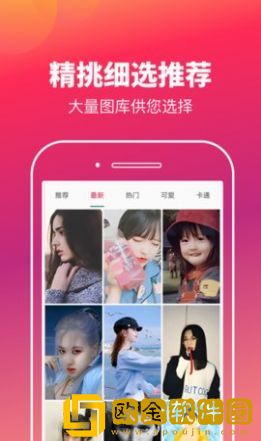 快乐刷玩图