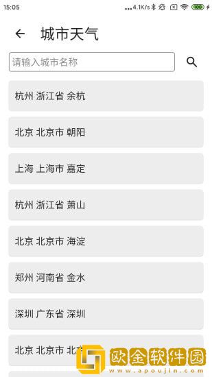 2号站