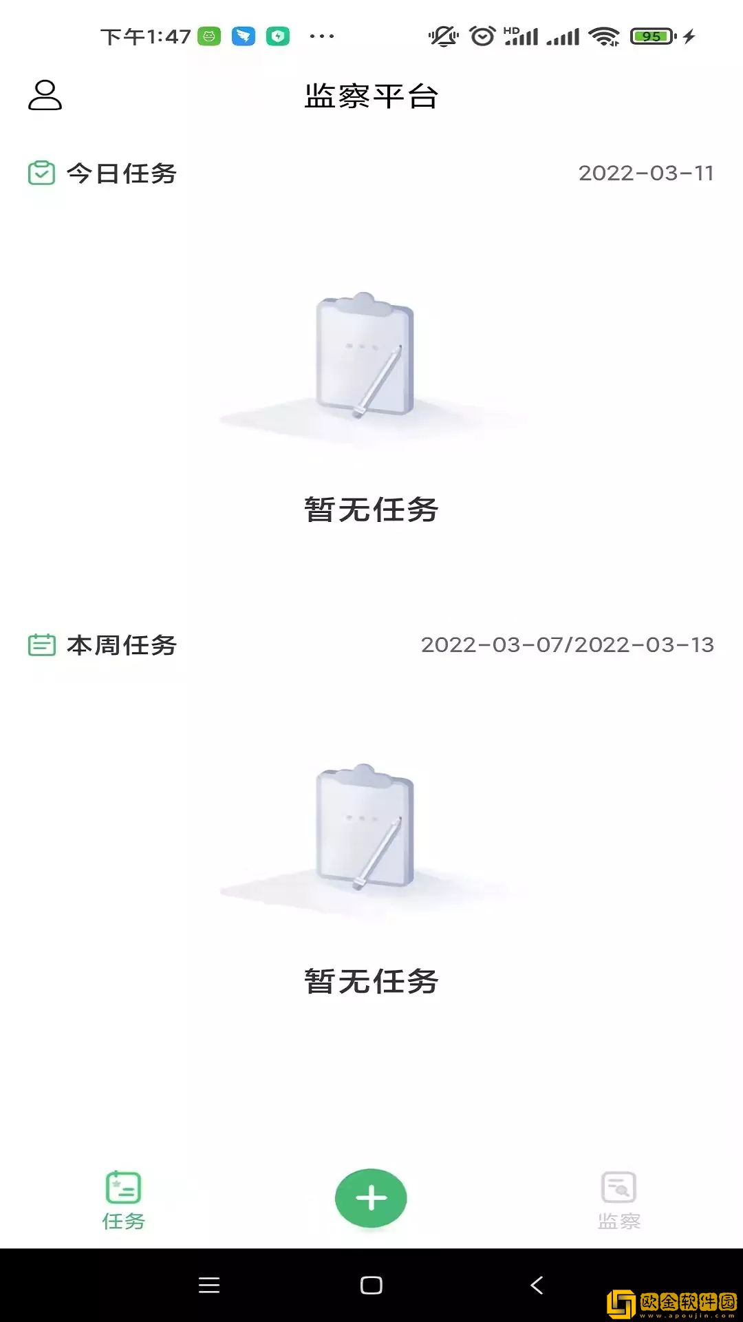 思景检查