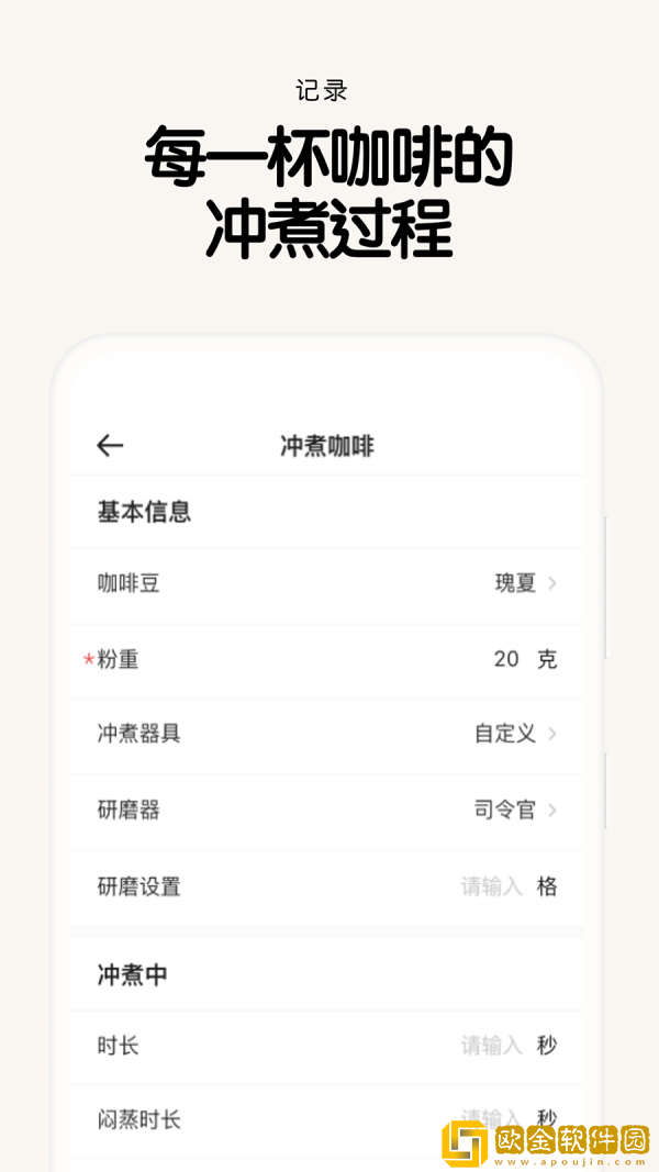 享咖小记