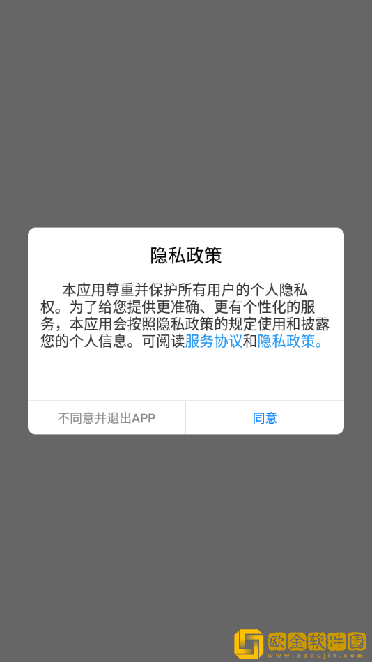 中爆课堂