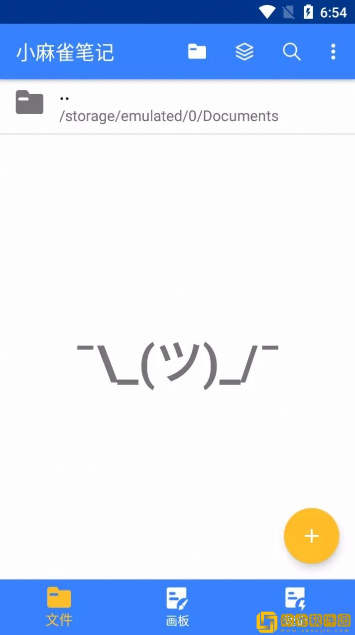 小麻雀笔记