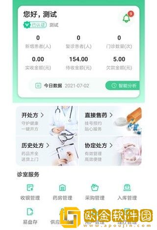 一生帮
