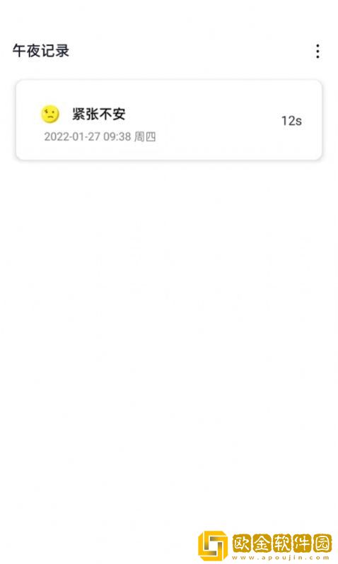 阳光闹钟