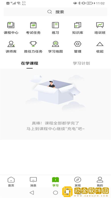 哲美在线平台